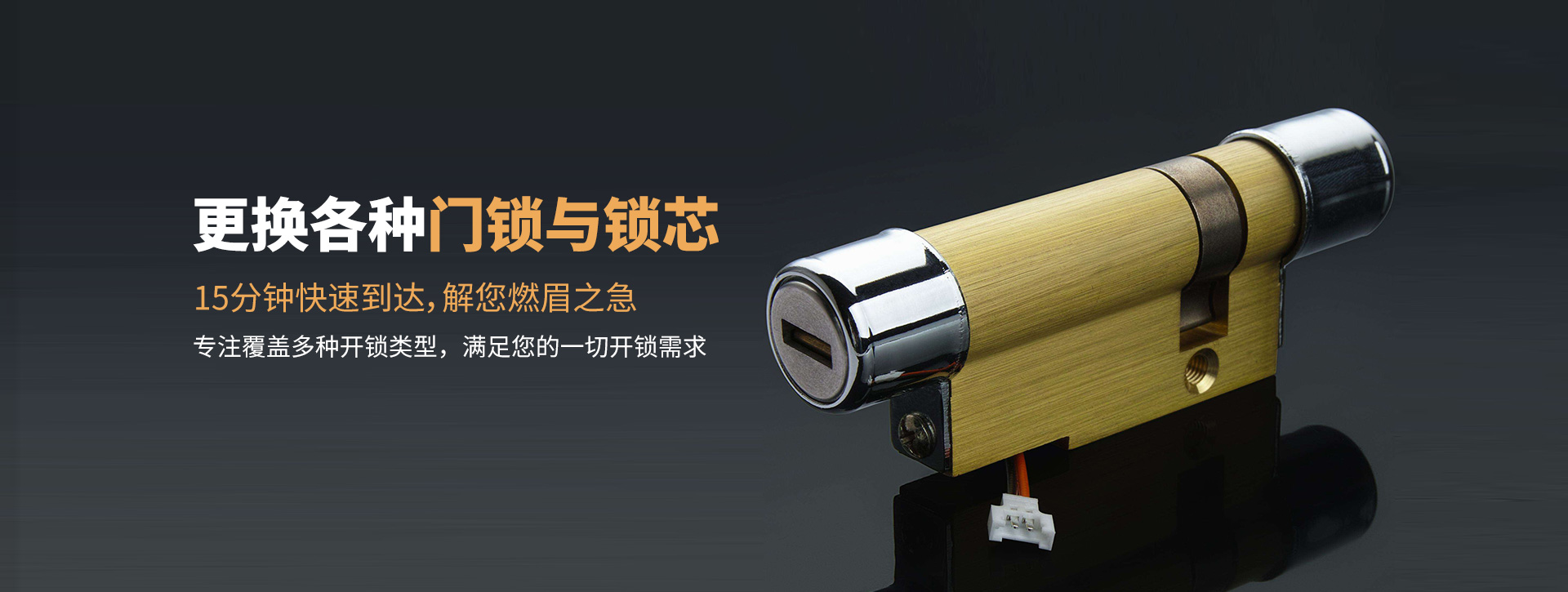 邢台临西县banner03