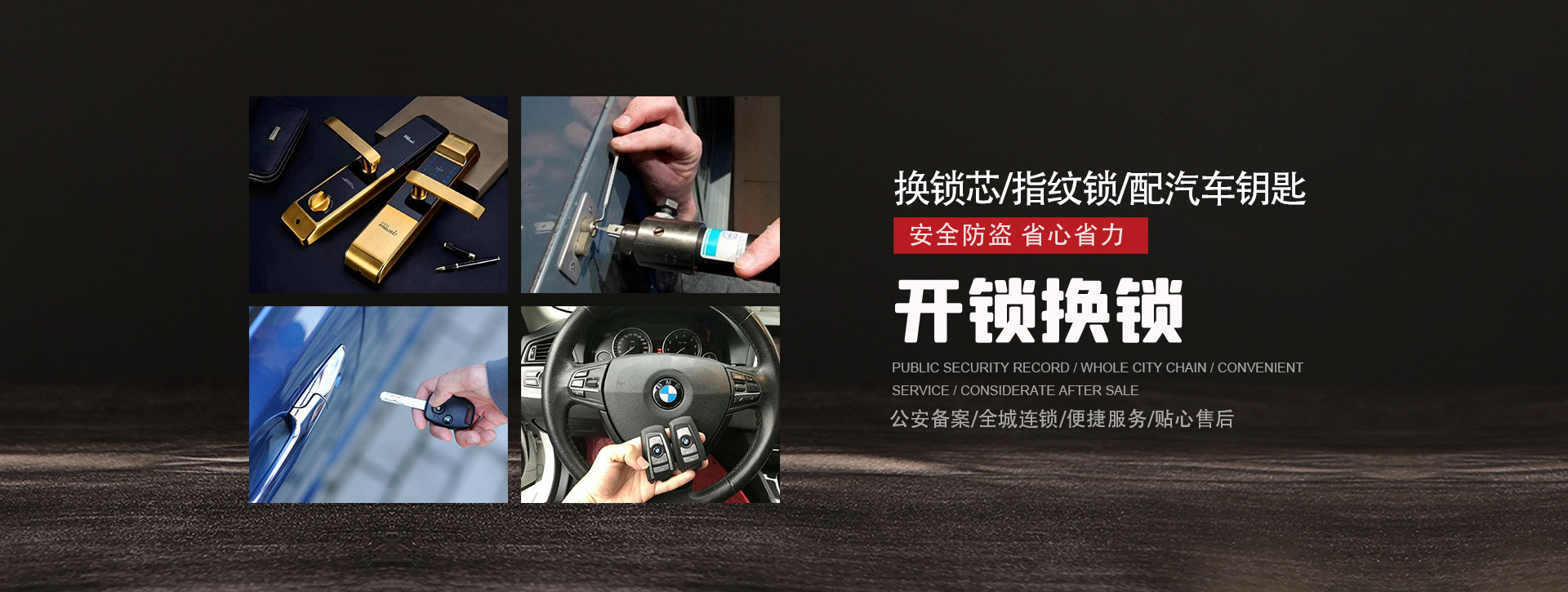 邢台临西县banner01