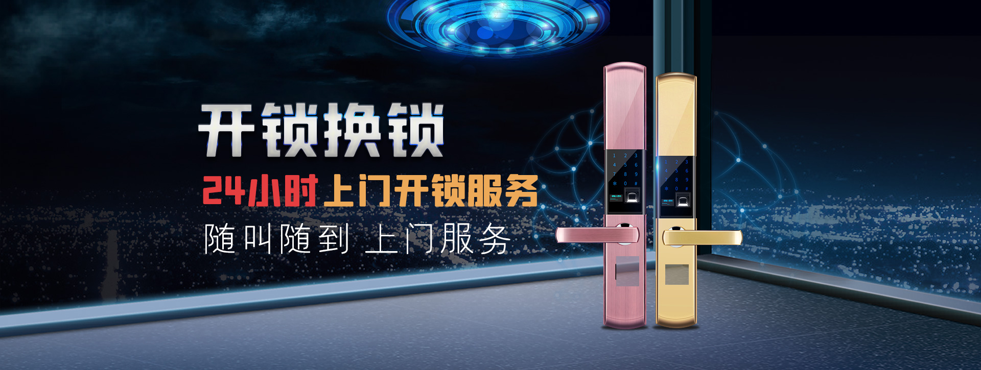 邢台临西县banner02