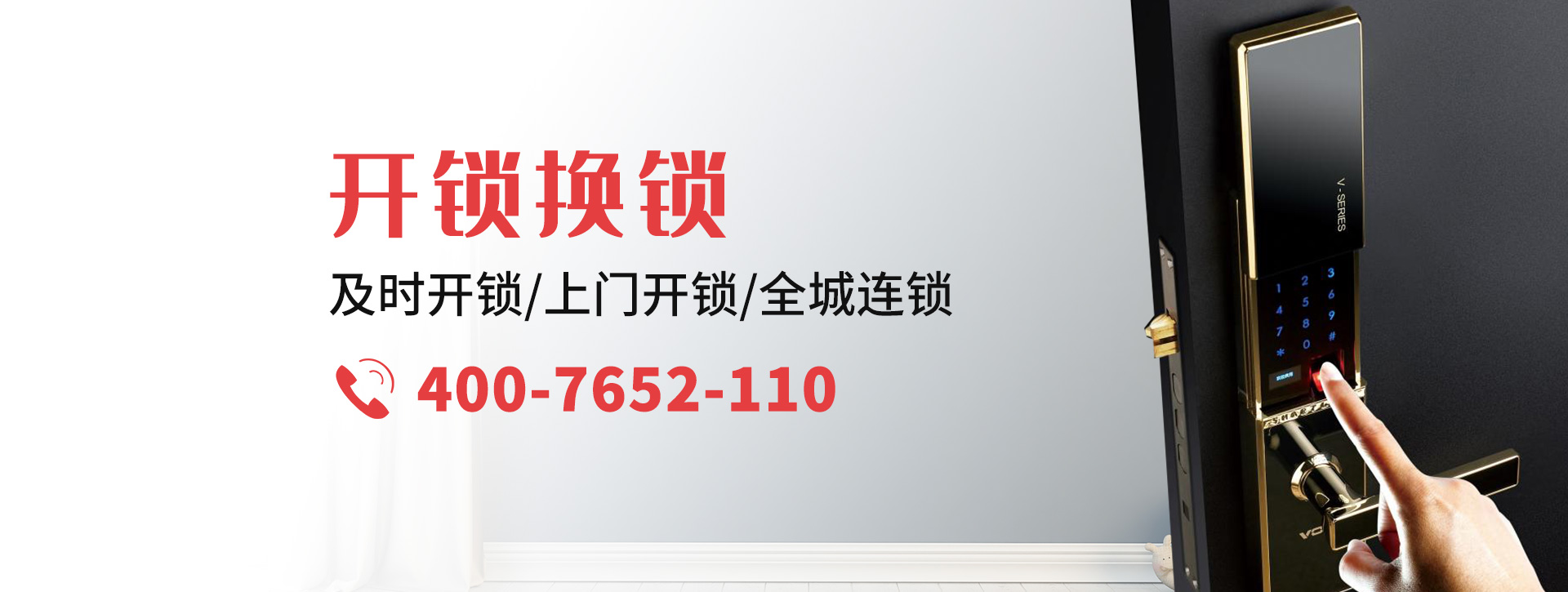 邢台临西县banner